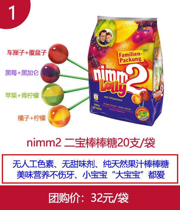 今年这些德国货值得买！HMeer年货大集升级了！