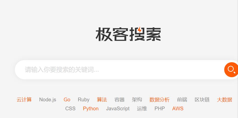 除百度外，国内外著名的搜索引擎你使用过多少？