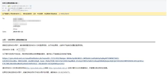 gre考试报名条件及流程,gre考试报名方法及流程
