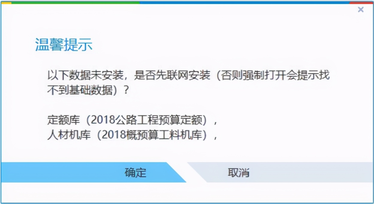 同望盗版和正版,同望盗版