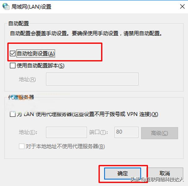win10自带的edge浏览器打不开网页,win10电脑edge浏览器打不开怎么办