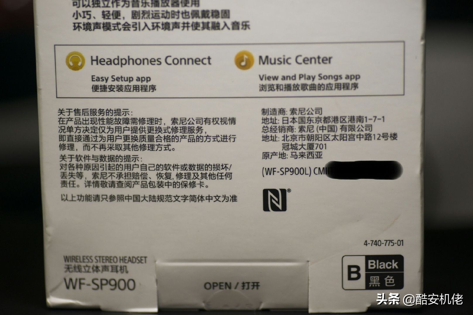 索尼降噪豆wf-1000xm4换电池,索尼wf1000xm4无线降噪耳机简评