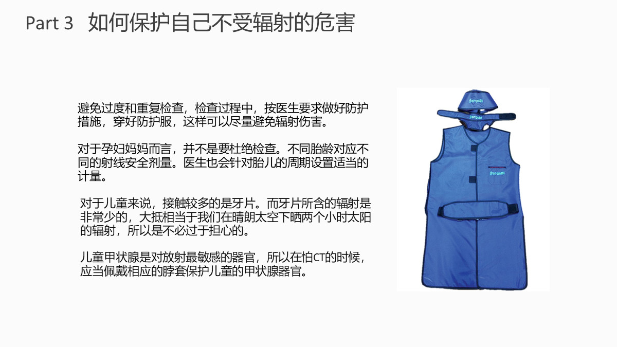 医疗ppt怎么把封面做得好看,医疗ppt目录怎么制作