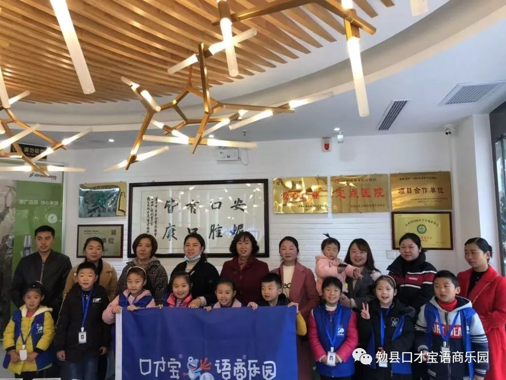 小牙医大梦想小程序,小牙医大梦想