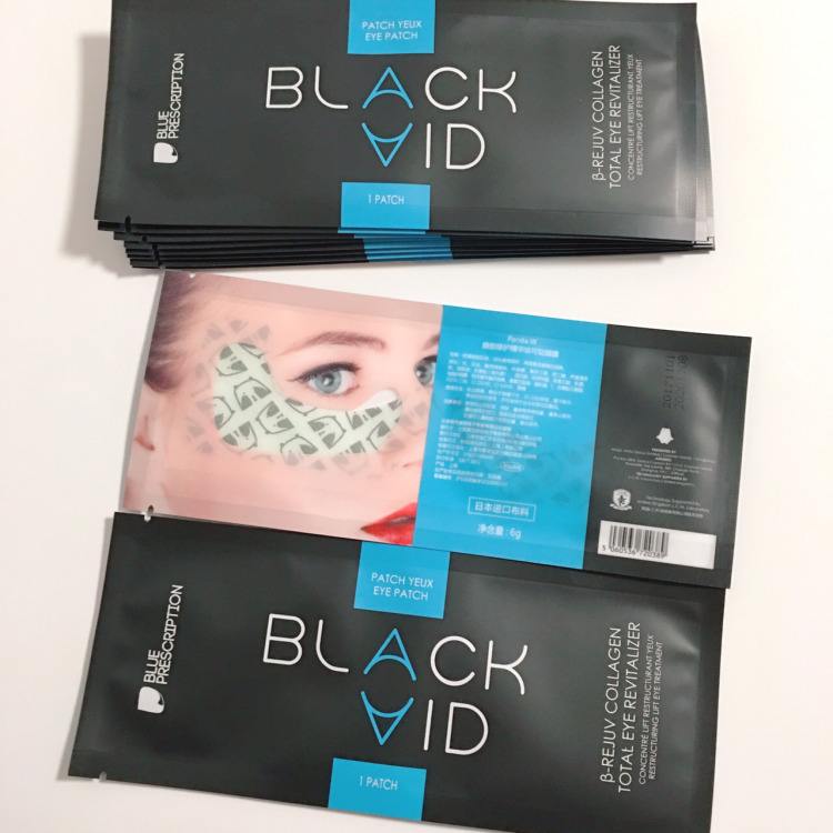 眼膜推荐淡化细纹紧致李佳琦,眼膜推荐资生堂