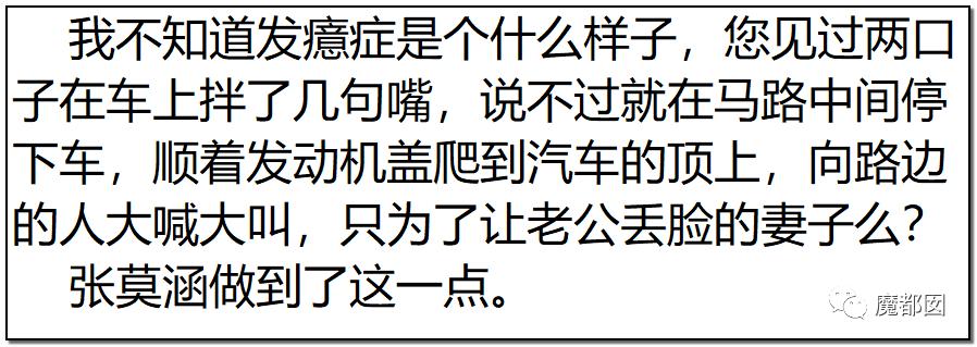 短跑名将张培萌被曝家暴,短跑名将张培萌殴打岳母被行拘