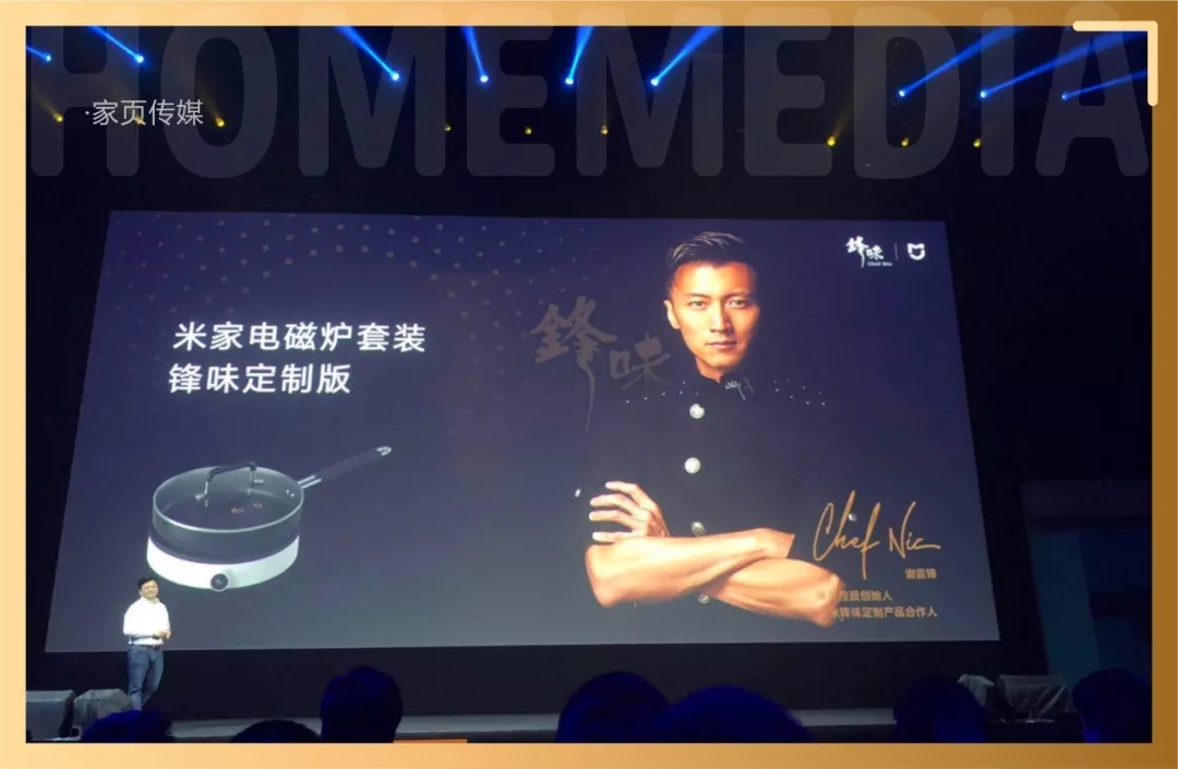 新品牌丨杨华：科技改变厨房，可持续创新让纯米从0走到10个亿