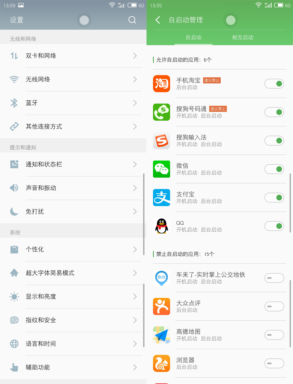 魅族魅蓝e测试视频,魅族魅蓝e系列手机怎么样