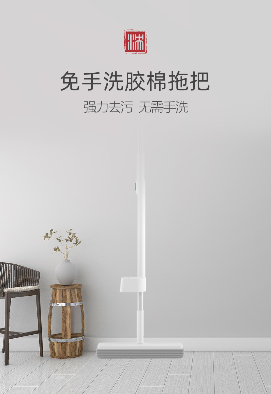 免手洗胶棉拖把9.99,家居好物懒人免手洗胶棉拖把