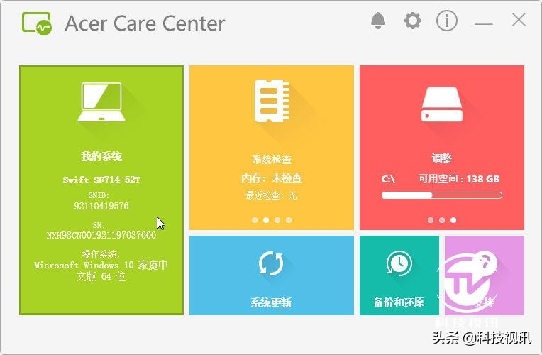 评测宏碁蜂鸟swift3,新款宏碁蜂鸟swift7