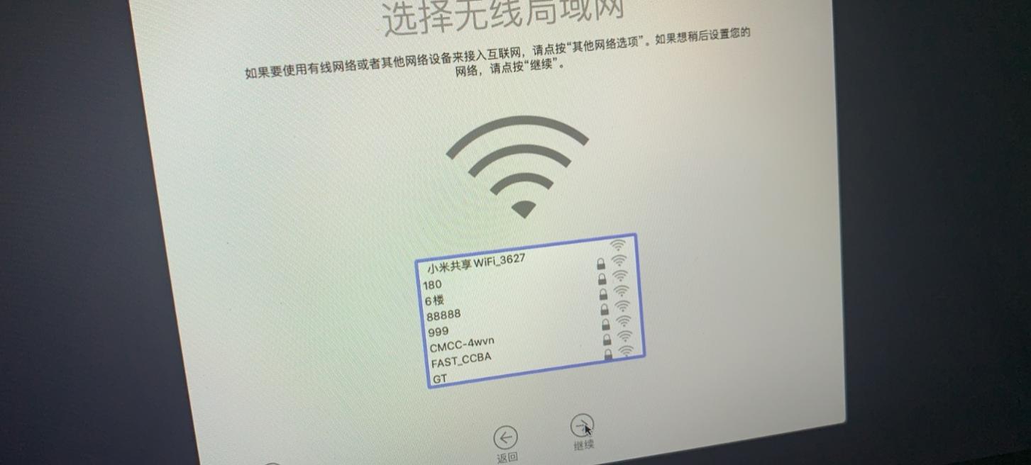 白飘苹果Mac：扶起来再战3年！今天的瓜是让旧笔记本迎来第二春