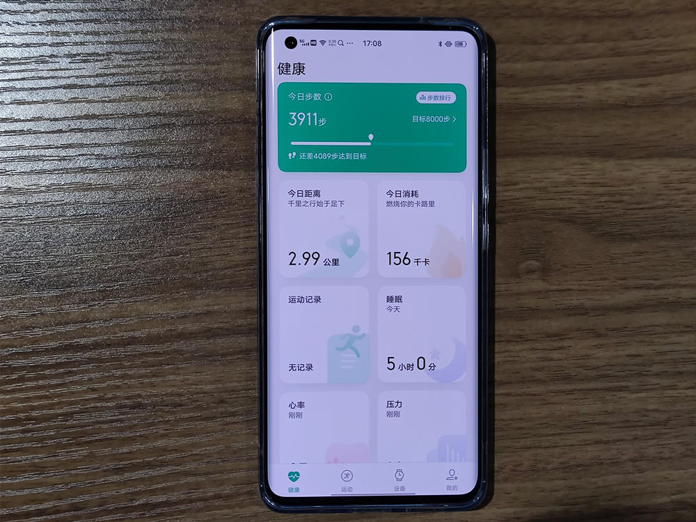 vivowatch测评好看吗,vivowatch有没有必要买