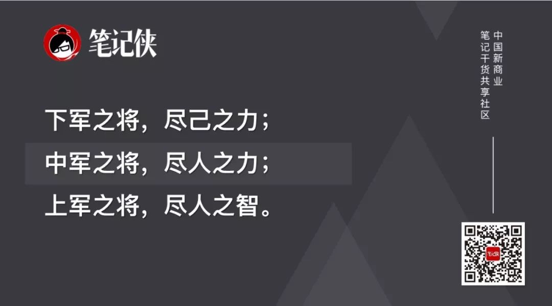 严小云：用人育人，马云只做对了一件事