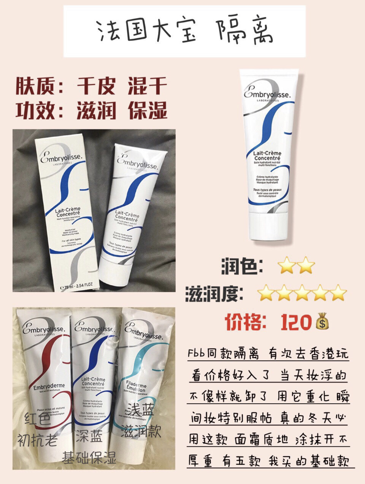 平价隔离推荐视频,平价隔离合集真实测评