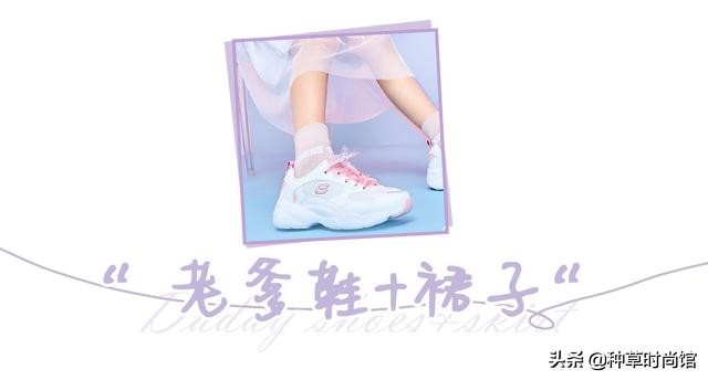 老爹鞋显瘦显脚小高级感,显高显瘦显腿长秋冬季老爹鞋