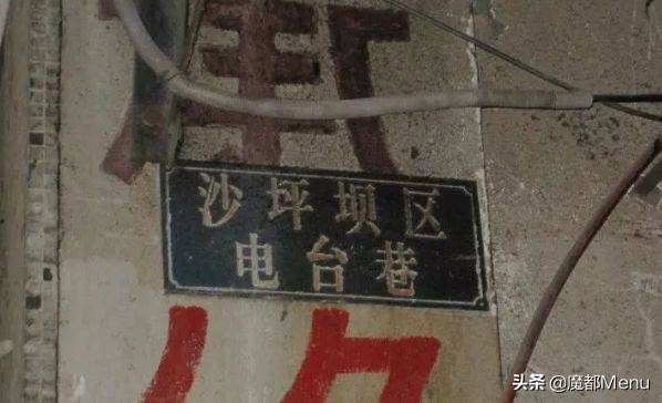 人广火锅团购,昆明盘龙区电台巷火锅