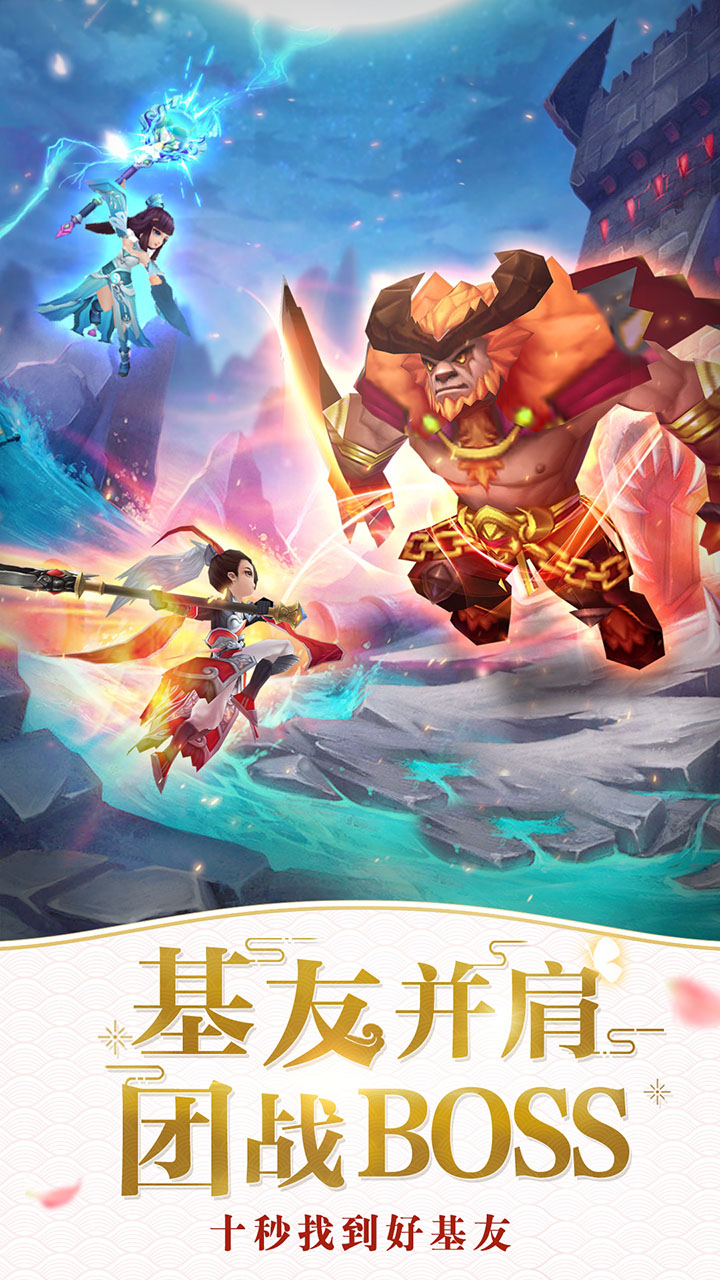 仙灵物语手游官网新服,仙灵物语q版梦幻回合制手游