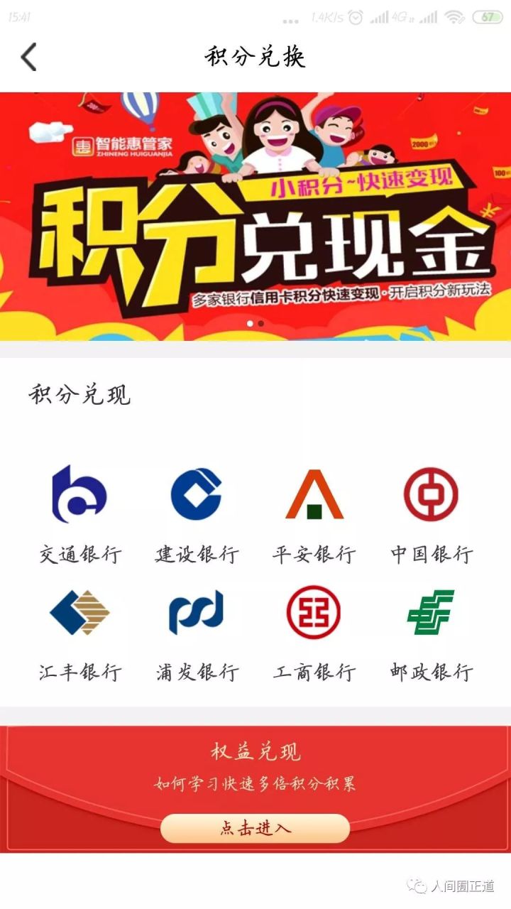 日入千元的项目,你知道哪些赚钱的项目