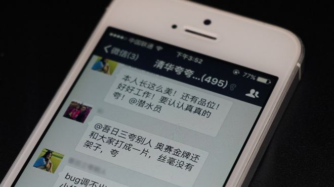 夸夸群高校,对夸夸群的看法高校