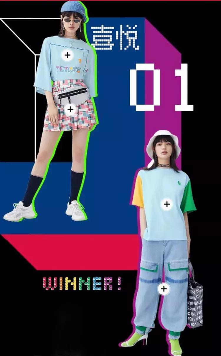 太平鸟登时装周,太平鸟中国国际时装周