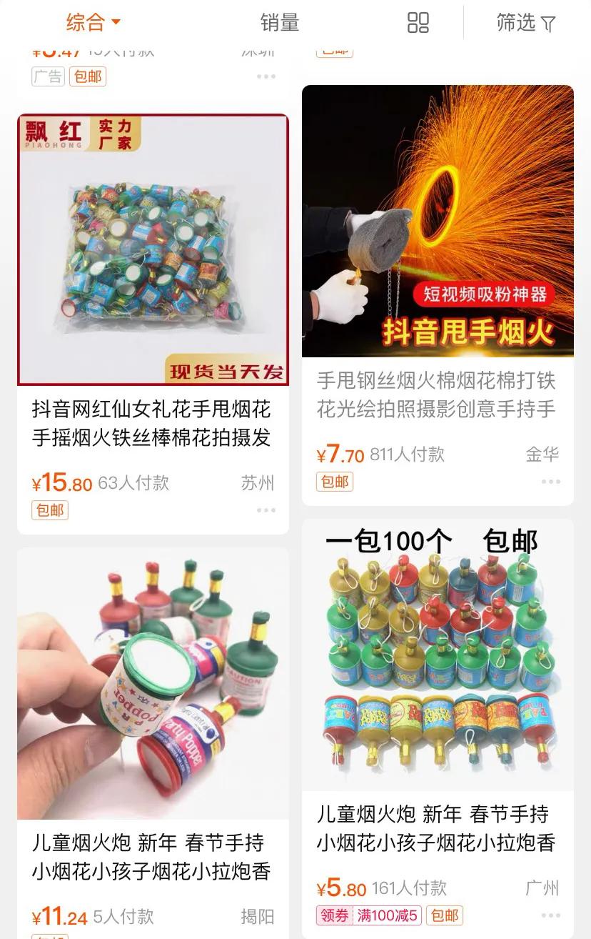 被坑的网红产品,网红坑货产品有哪些
