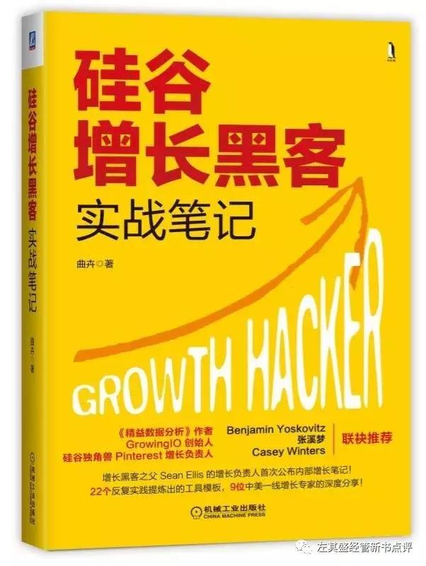 网络运营书籍推荐,互联网运营书籍新手推荐