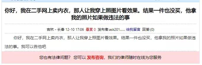 买二手女裤,卖二手裤子女