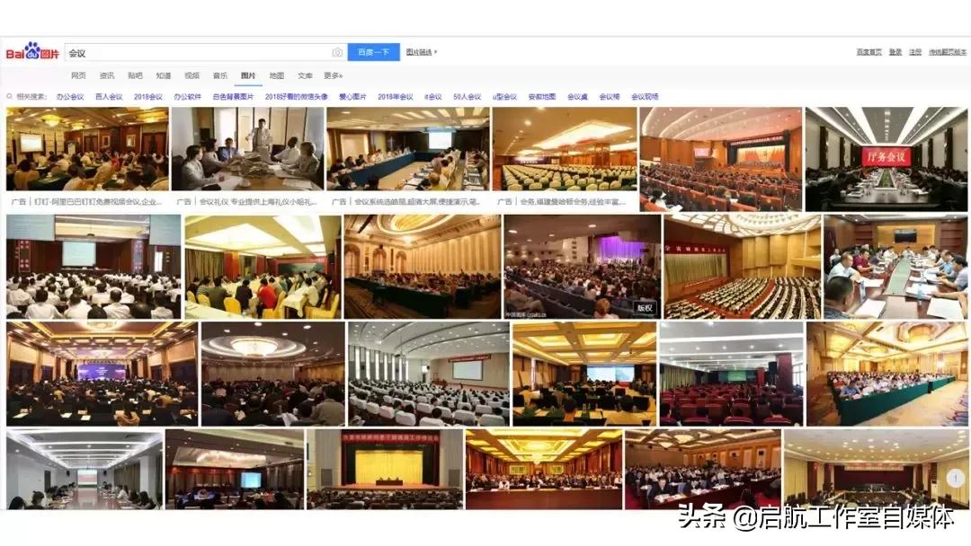 如何利用百度资源,如何快速找到百度资源