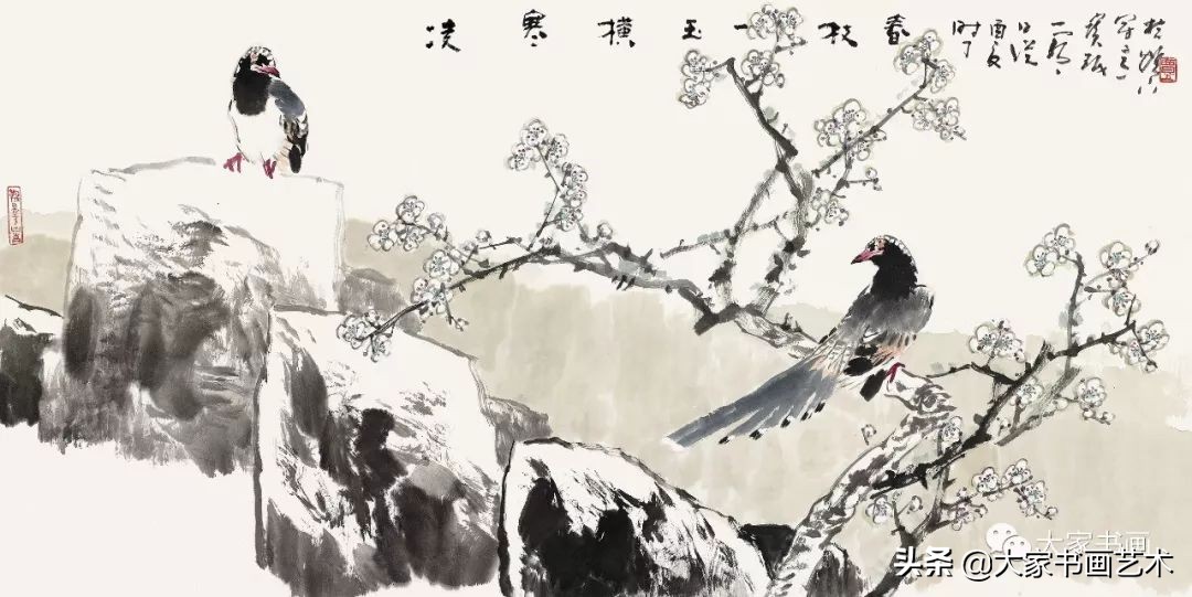 贾宝珉写意花鸟画谱山石篇,贾宝珉花鸟画稿精选图文
