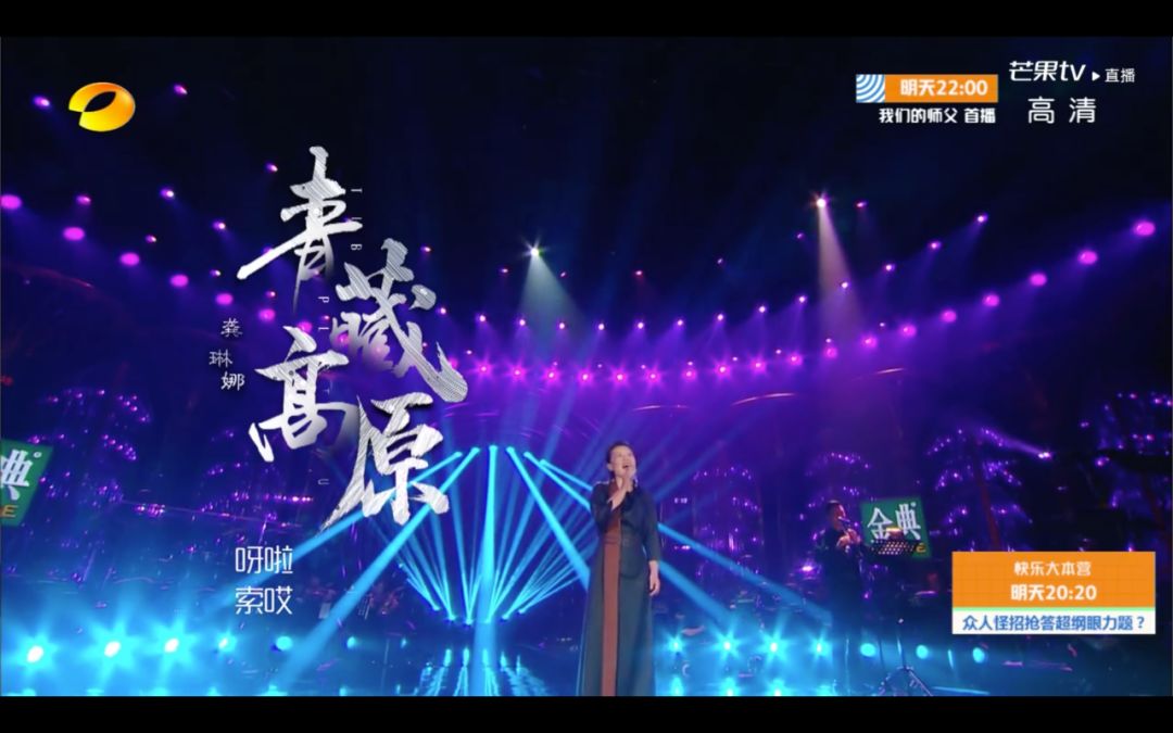 歌手2020第一期全集完整视频,歌手2019第十二期排名