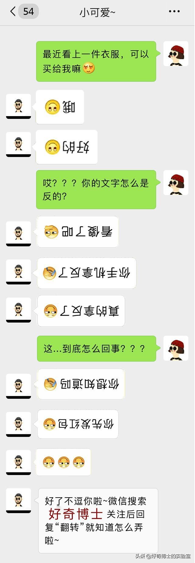 装b被嘲讽怎么办,被拒绝能装b吗