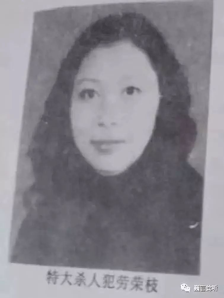 杀害7人逃亡20年女魔头终于落网,厦门落网女杀人狂魔