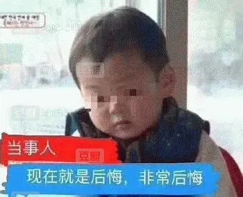 我收的不是“快递”,是笑话