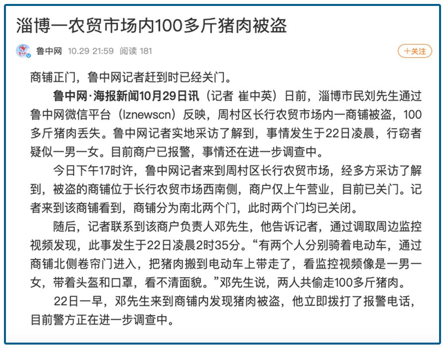 好久没吃自己烧的红烧肉了,你们有多久没吃红烧肉了