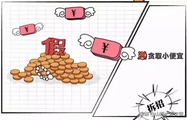 事关春运抢票警惕这几种骗局,春运火车票最全抢票秘籍看过来