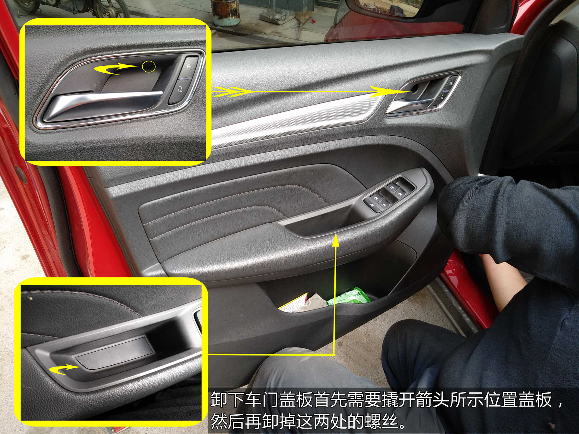 荣威rx3一键升窗怎么设置,荣威rx3升窗器安装视频