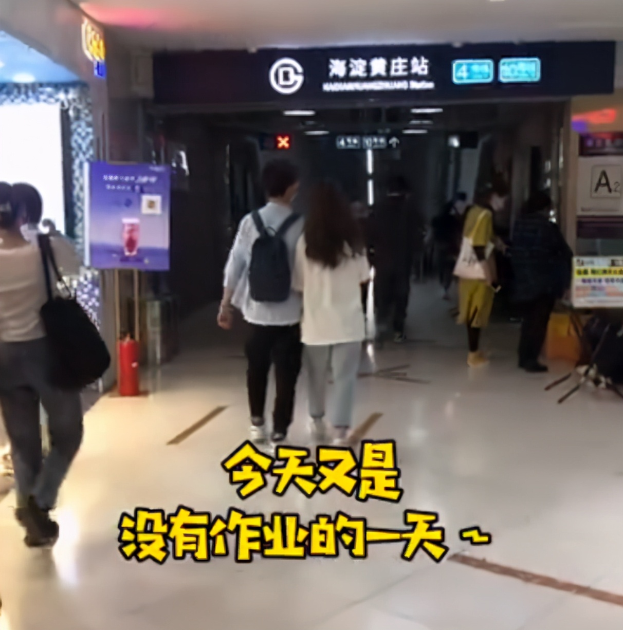 “北大附中”内部环境曝光，原来好学生的世界，常人根本无法想象