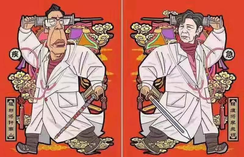 四目星君降服妖怪,四目星君是干什么的神