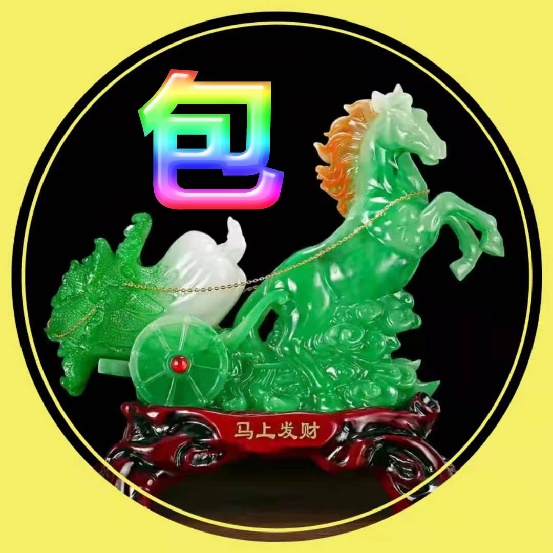 玉雕牡丹姓氏微信头像,能发财的微信头像好运姓氏