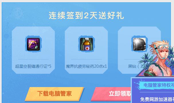 dnf网页活动领灵魂,dnf新福利