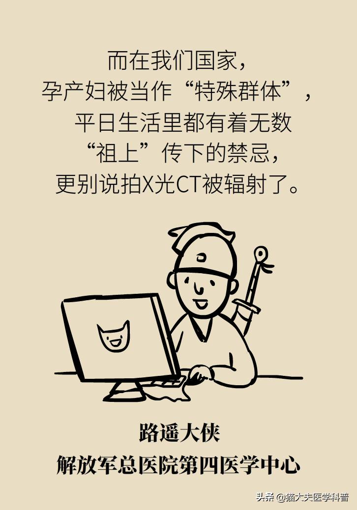 老公拍x光片后发现怀孕了怎么办,拍了牙齿x光片3天后发现怀孕了