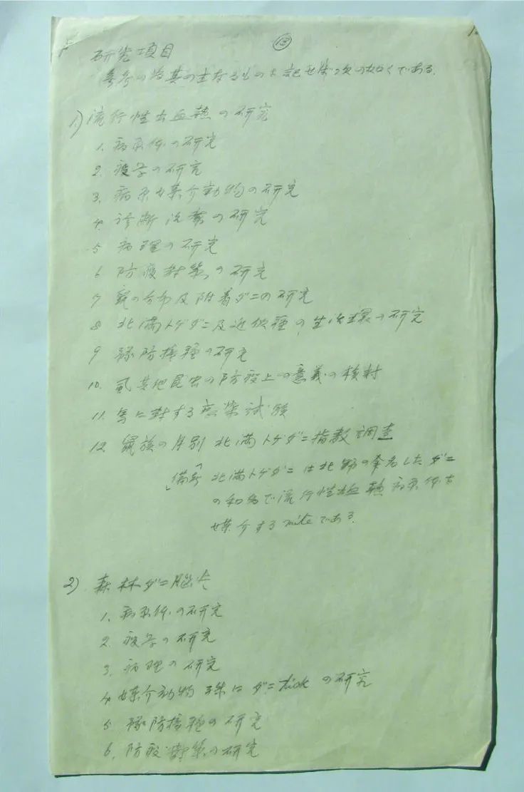 弘进轮11名船员确诊新2冠,弘进轮11名船员确诊新冠