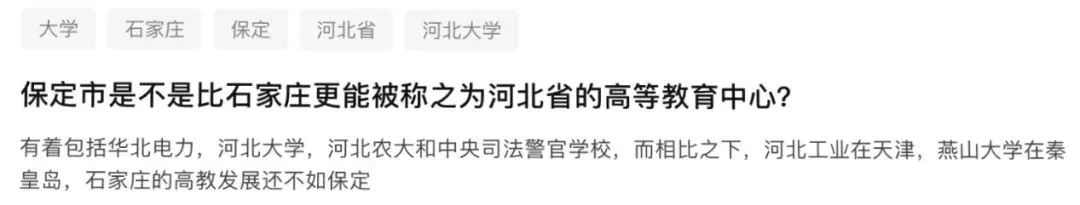 最没存在感的省会城市,最没存在感的几个省会