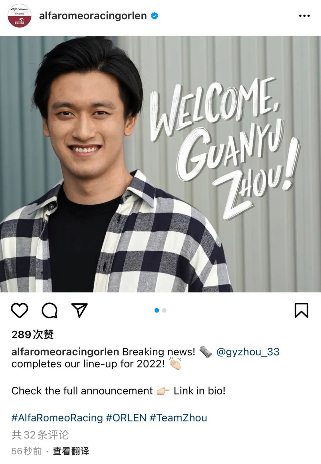 专访中国f1正式车手周冠宇,中国f1赛车手周冠宇收入