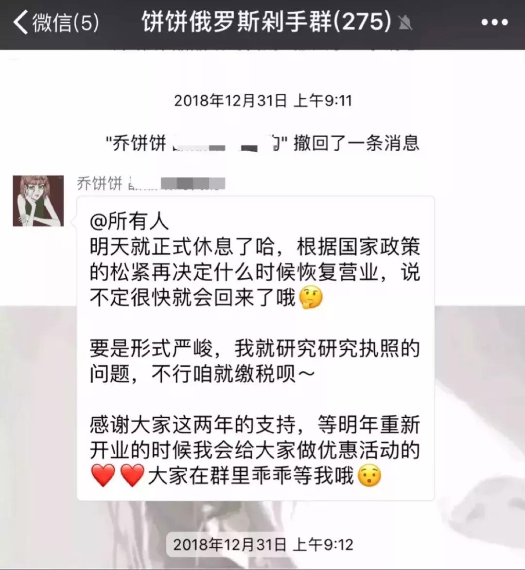 微商接头新暗号：我画你猜