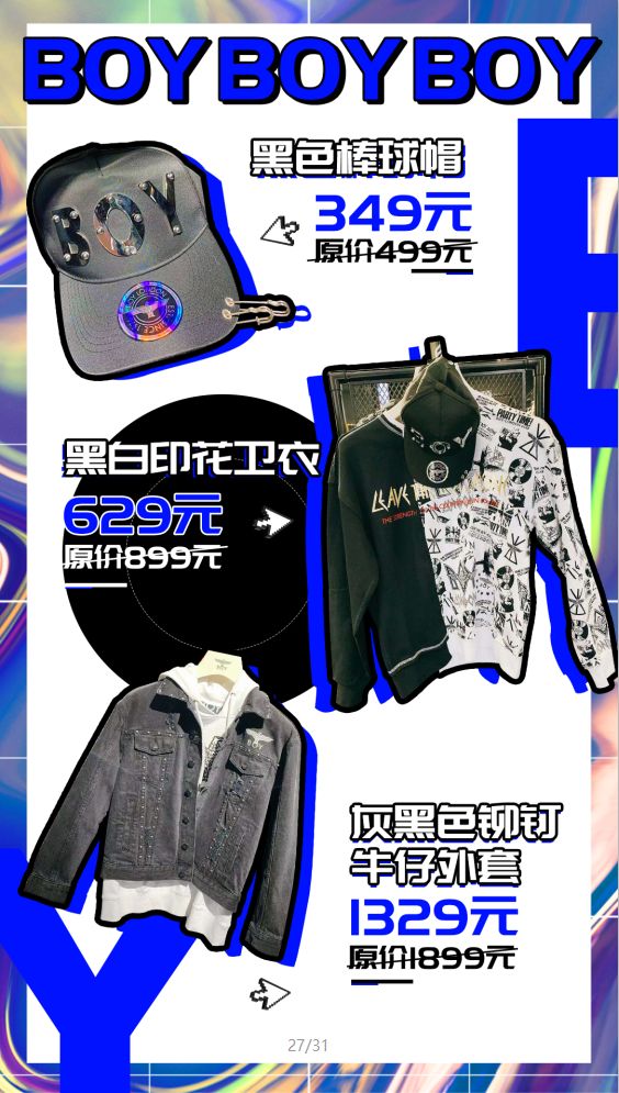 双十一最强省钱攻略拼多多,双十一最省钱的活动