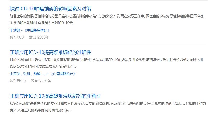 为什么交界性肿瘤不赔了,交界性肿瘤在理赔时算恶性吗