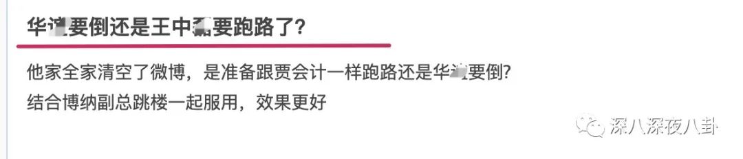 翻车打脸的故事,翻车打脸