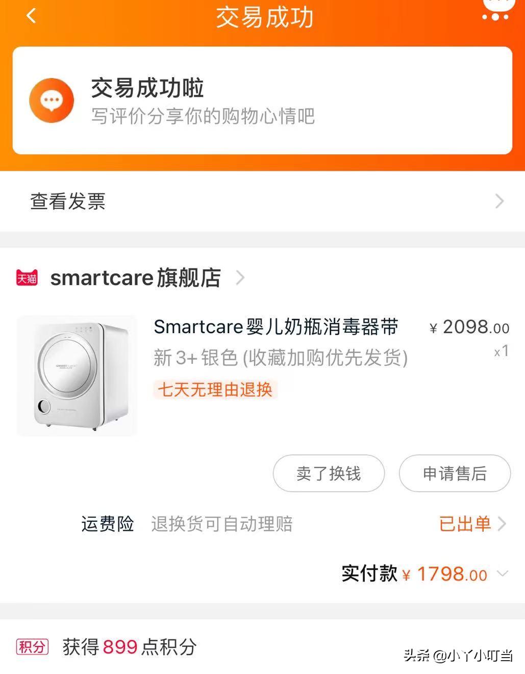 双重惊吓下的冲动消费！3款不同价位的紫外线消毒柜对比评测