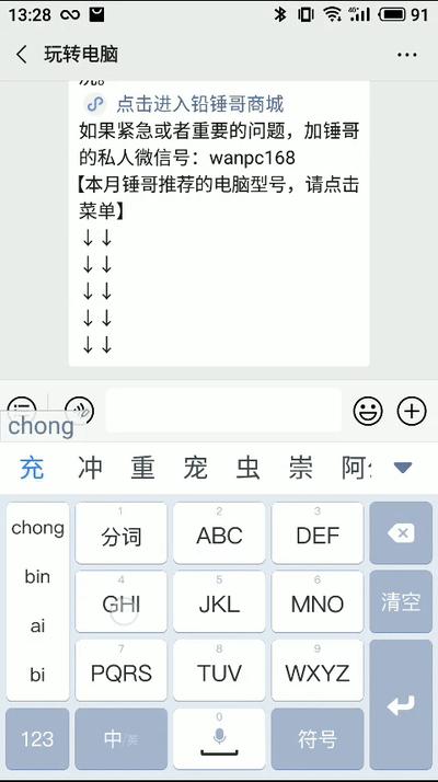 win10绯荤粺鐨剋inpe,winpe绯荤粺win10
